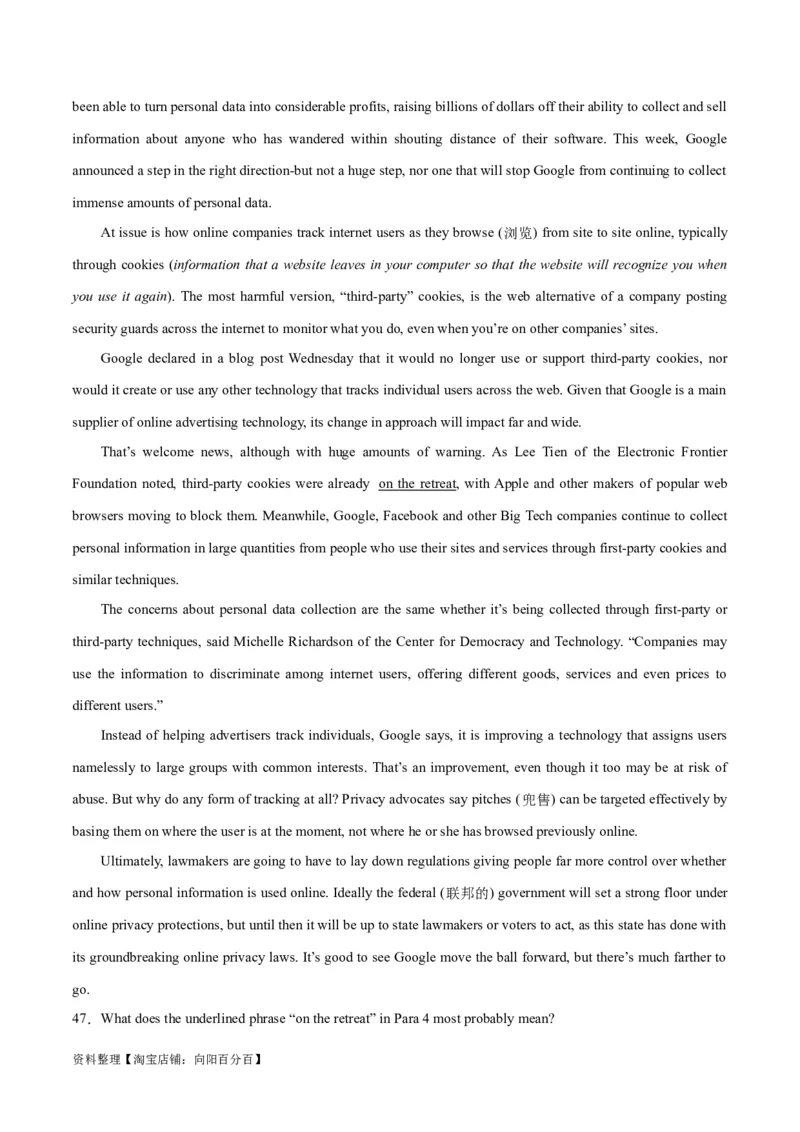 专题21阅读理解之词义猜测题-2024年新高考英语一轮复习练小题刷大题提能力（解析版）_03高考英语_新高考复习资料_2024年新高考资料_一轮复习资料_第二部分刷大题_答案解析版