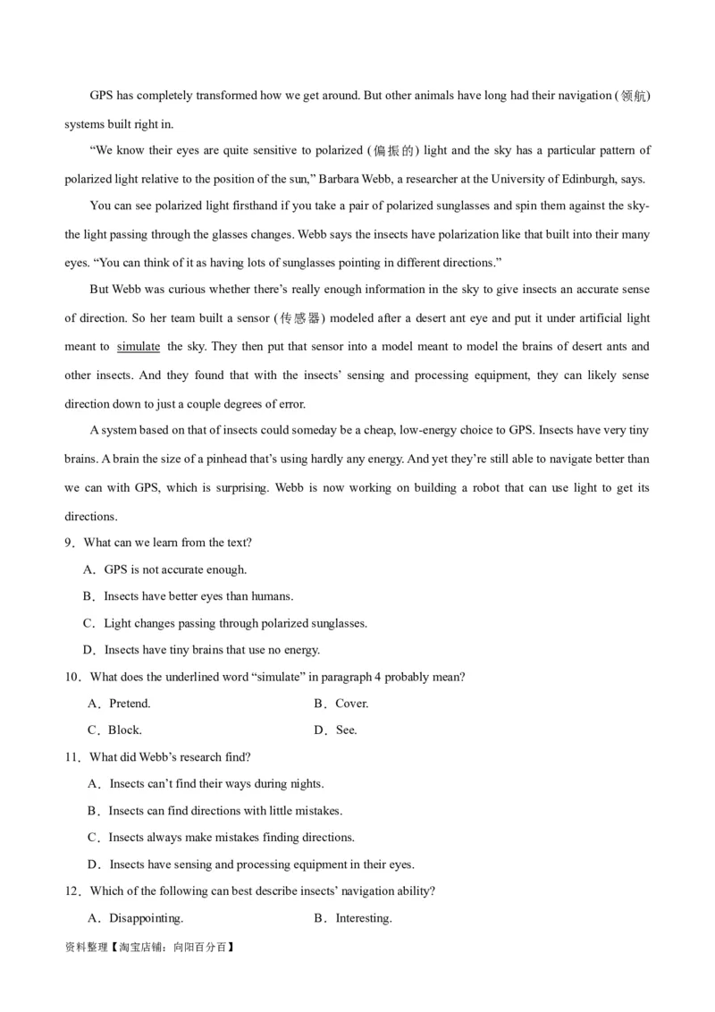 专题21阅读理解之词义猜测题-2024年新高考英语一轮复习练小题刷大题提能力（解析版）_03高考英语_新高考复习资料_2024年新高考资料_一轮复习资料_第二部分刷大题_答案解析版