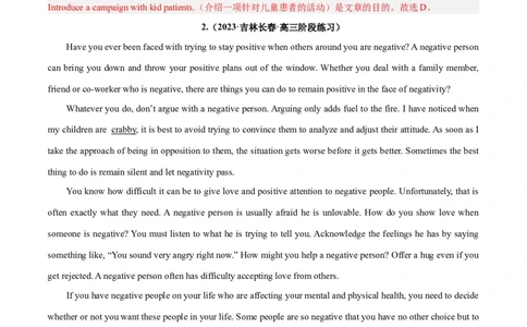 专题21阅读理解之词义猜测题-2024年新高考英语一轮复习练小题刷大题提能力（解析版）_03高考英语_新高考复习资料_2024年新高考资料_一轮复习资料_第二部分刷大题_答案解析版