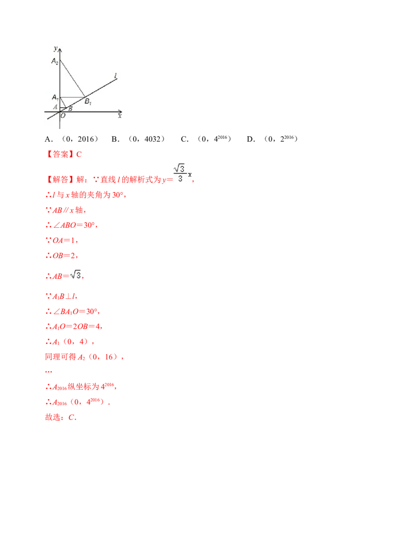 八年级下学期开学摸底测试卷（解析版）_北师大初中数学_8下-北师大版初中数学_旧版-可参考_05习题试卷_6月考试卷_赠送：八年级下学期开学摸底测试卷-（北师大版）