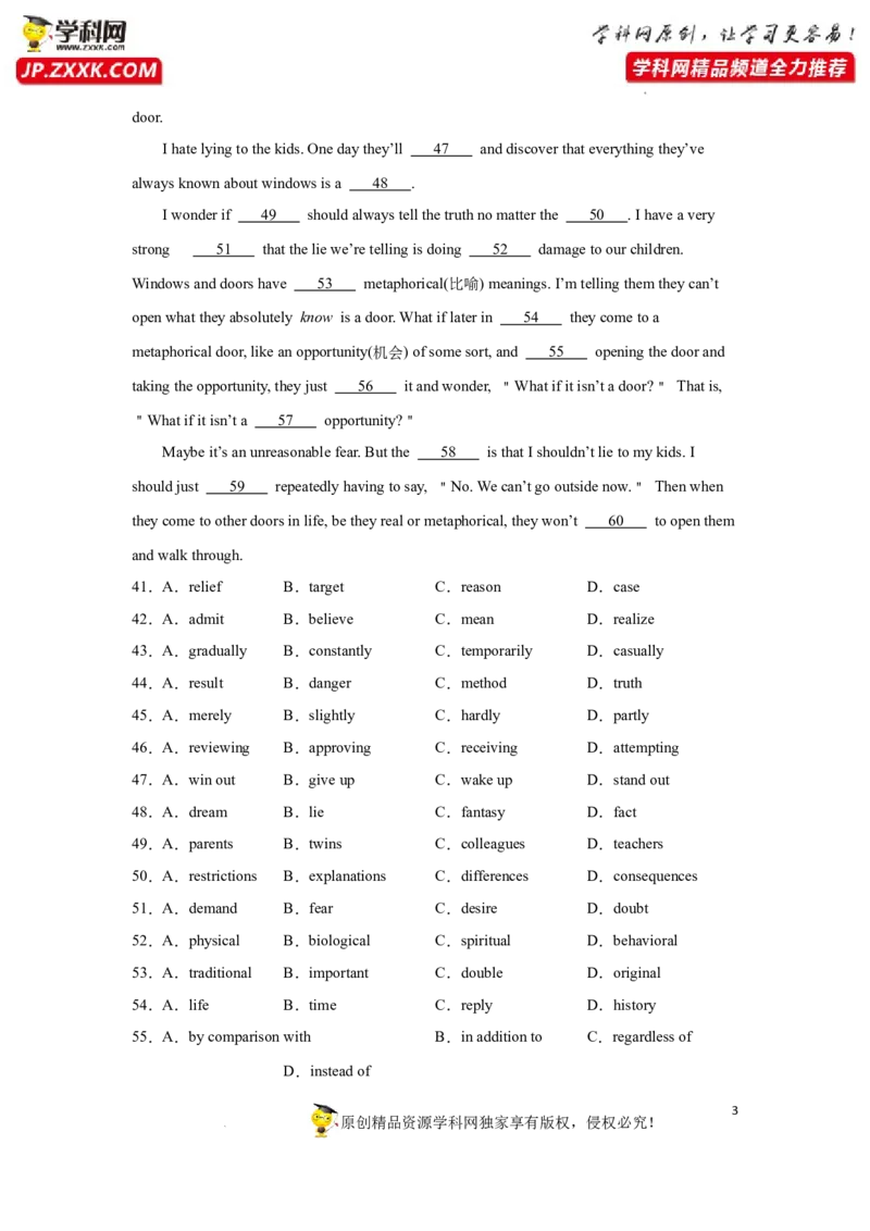 专题30完形填空之夹叙夹议-2023年高考英语一轮复习《考点&bull;题型&bull;技巧》精讲与精练高分突破系列（通用）（解析版）_03高考英语_新高考复习资料_2023年新高考资料_一轮复习