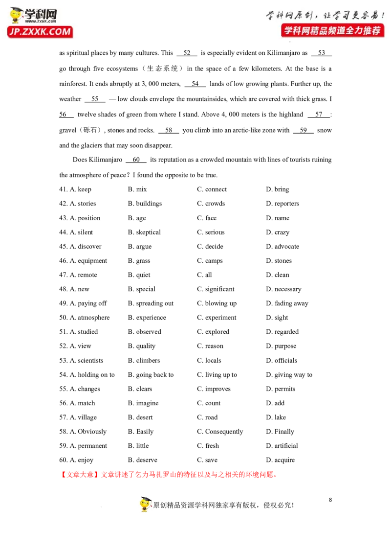 专题30完形填空之夹叙夹议-2023年高考英语一轮复习《考点&bull;题型&bull;技巧》精讲与精练高分突破系列（通用）（解析版）_03高考英语_新高考复习资料_2023年新高考资料_一轮复习