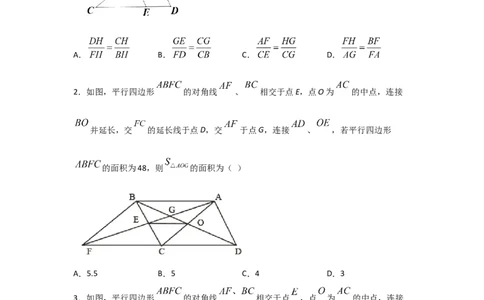 专题33相似三角形的性质(重难题型)(原卷版)_北师大初中数学_9上-北师大版初中数学_06专项讲练_满分攻略2022-2023学年九年级数学上册《基础题型+重难题型》高分突破系列（北师大版）
