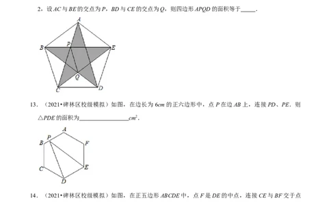 专题10圆内接正多边形（原卷版）-挑战压轴题九年级数学下册压轴题专题精选汇编（北师大版）_北师大初中数学_9下-北师大版初中数学_06专项讲练