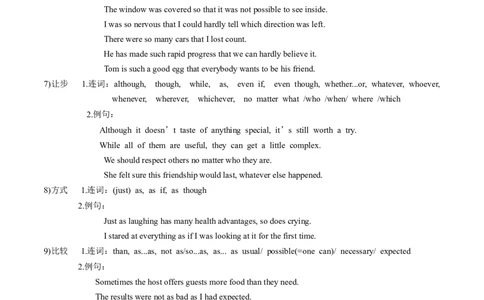 专题21状语从句(解析版)_03高考英语_2024年新高考资料_3.2024专项复习_[高考字典]2024年高考英语一轮复习语法填空专题应对策略(通用版)