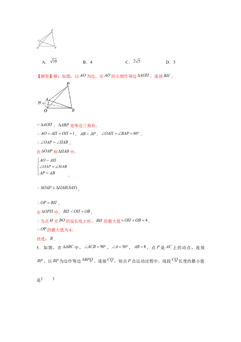专题3.1最值问题（解析版）_北师大初中数学_8下-北师大版初中数学_旧版-可参考_06专项讲练_八年级数学下册单元题型精练（基础题型+强化题型）（北师大版）