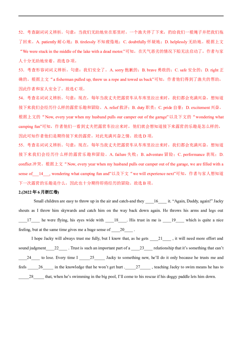 专题24完形填空夹叙夹议文--备考2023年高考二轮英语复习讲练测--讲练_03高考英语_通用版（老高考）复习资料_2023年复习资料_二轮复习_2023年高考英语二轮复习讲练测（全国通用）