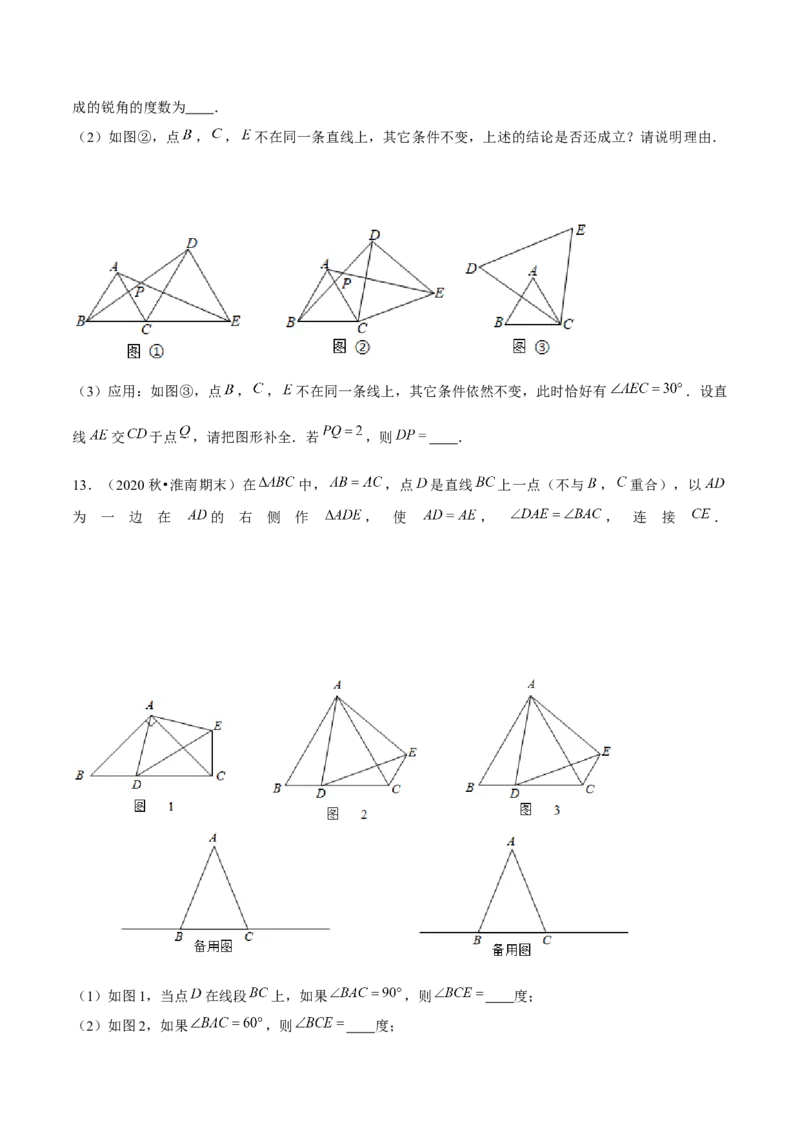 专题1.8三角形的证明与计算大题专练（重难点培优）-八年级数学下册尖子生同步培优题典（原卷版）北师大版_北师大初中数学_8下-北师大版初中数学_旧版-可参考_05习题试卷