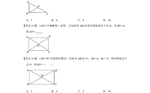 专题1.2矩形的性质与判定（知识解读）-2022-2023学年九年级数学上册《同步考点解读&bull;专题训练》（北师大版）_北师大初中数学_9上-北师大版初中数学_06专项讲练