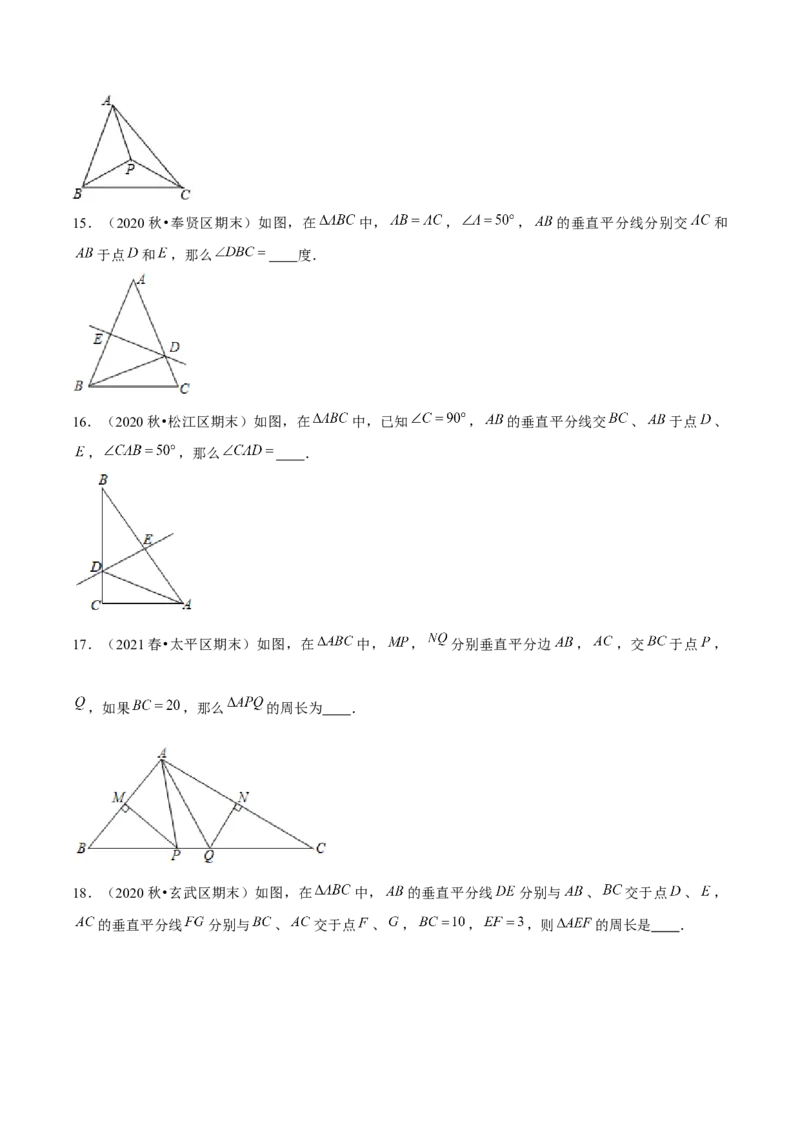 专题1.6线段的垂直平分线-八年级数学下册尖子生同步培优题典（原卷版）北师大版_北师大初中数学_8下-北师大版初中数学_旧版-可参考_05习题试卷_1课时练习_同步练习（第2套）