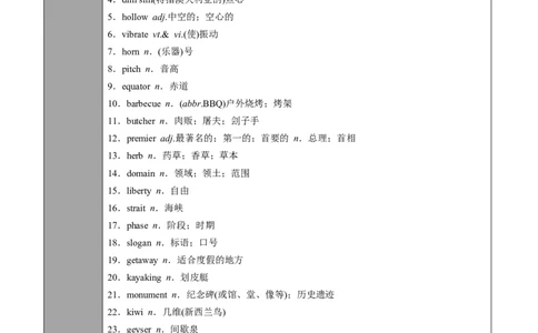 专题33.选择性必修第4册　Unit2　IconicAttractions（教师版）---2023届高三英语总复习（人教版2019）_03高考英语_新高考复习资料_2023年新高考资料_专项复习_2023届高三英语总复习