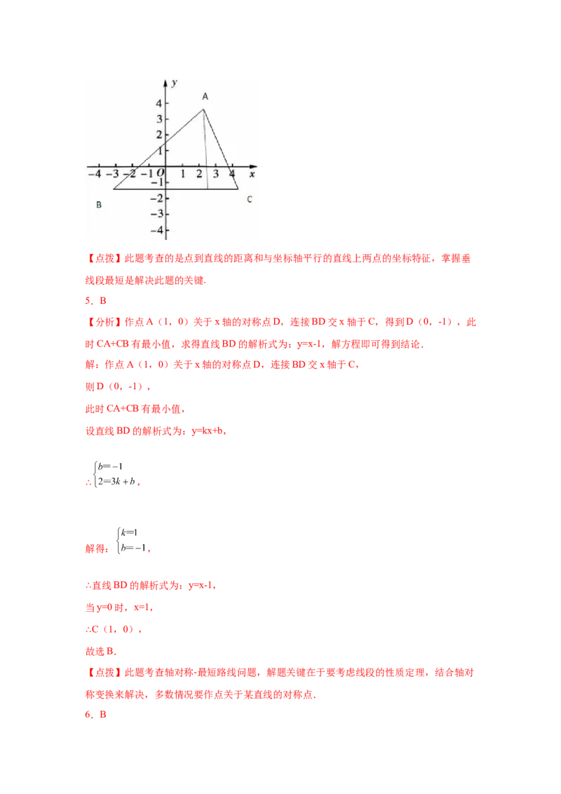 专题3.18平面直角坐标系背景下的最值问题（专项练习）-2021-2022学年八年级数学上册基础知识专项讲练（北师大版）_北师大初中数学_8上-北师大版初中数学_旧版_06专项讲练