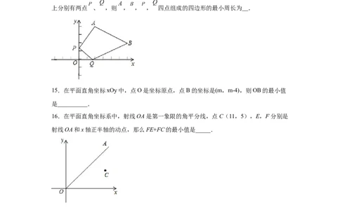 专题3.18平面直角坐标系背景下的最值问题（专项练习）-2021-2022学年八年级数学上册基础知识专项讲练（北师大版）_北师大初中数学_8上-北师大版初中数学_旧版_06专项讲练