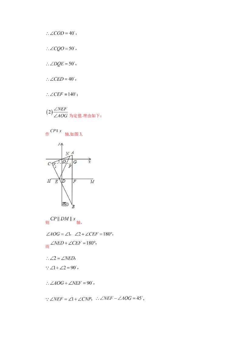 专题3.7《位置与坐标》全章复习与巩固（知识讲解）-2021-2022学年八年级数学上册基础知识专项讲练（北师大版）_北师大初中数学_8上-北师大版初中数学_旧版_06专项讲练