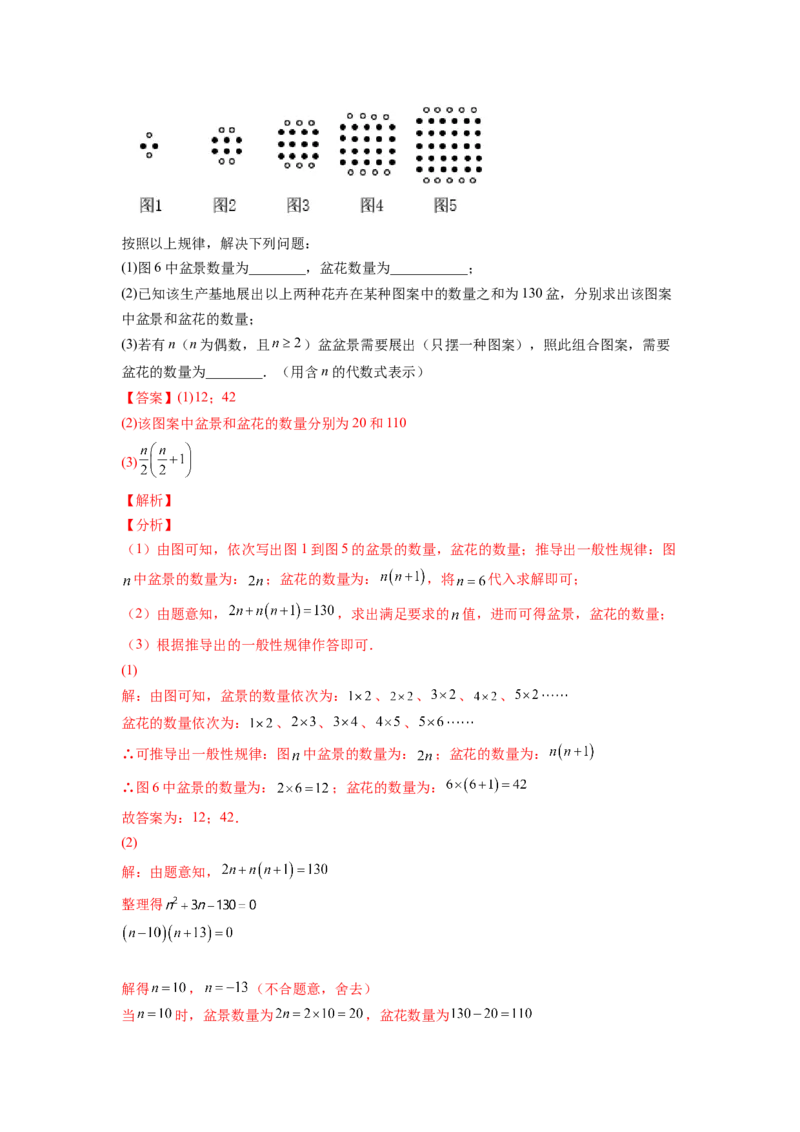 专题2.4用因式分解法求解一元二次方程（解析版）_北师大初中数学_9上-北师大版初中数学_06专项讲练_高频考点2022-2023学年九年级数学上册同步高频考点专题突破（北师大版）