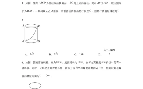 专题1.4最短路径模型（强化）（原卷版）_北师大初中数学_8上-北师大版初中数学_旧版_06专项讲练