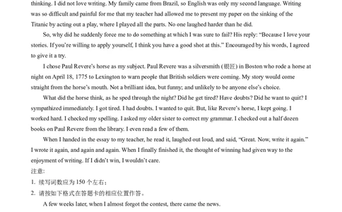 专题23读后续写（新高考）-学易金卷：五年（2019-2023）高考英语真题分项汇编（解析版）_03高考英语_通用版（老高考）复习资料_2024年复习资料