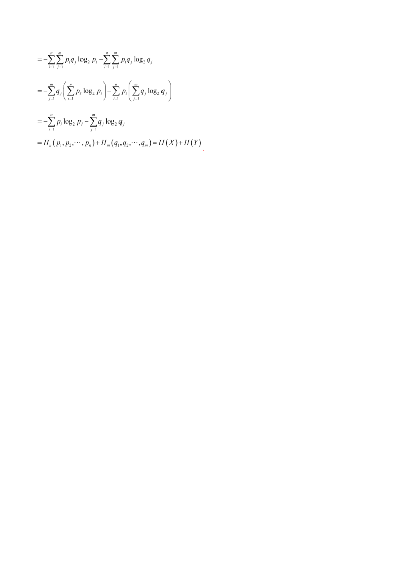 专题22概率与统计的综合应用与高级分析（练习）（解析版）_02高考数学_2025年新高考资料_二轮复习_上好课2025年高考数学二轮复习讲练测（新高考通用）3379306