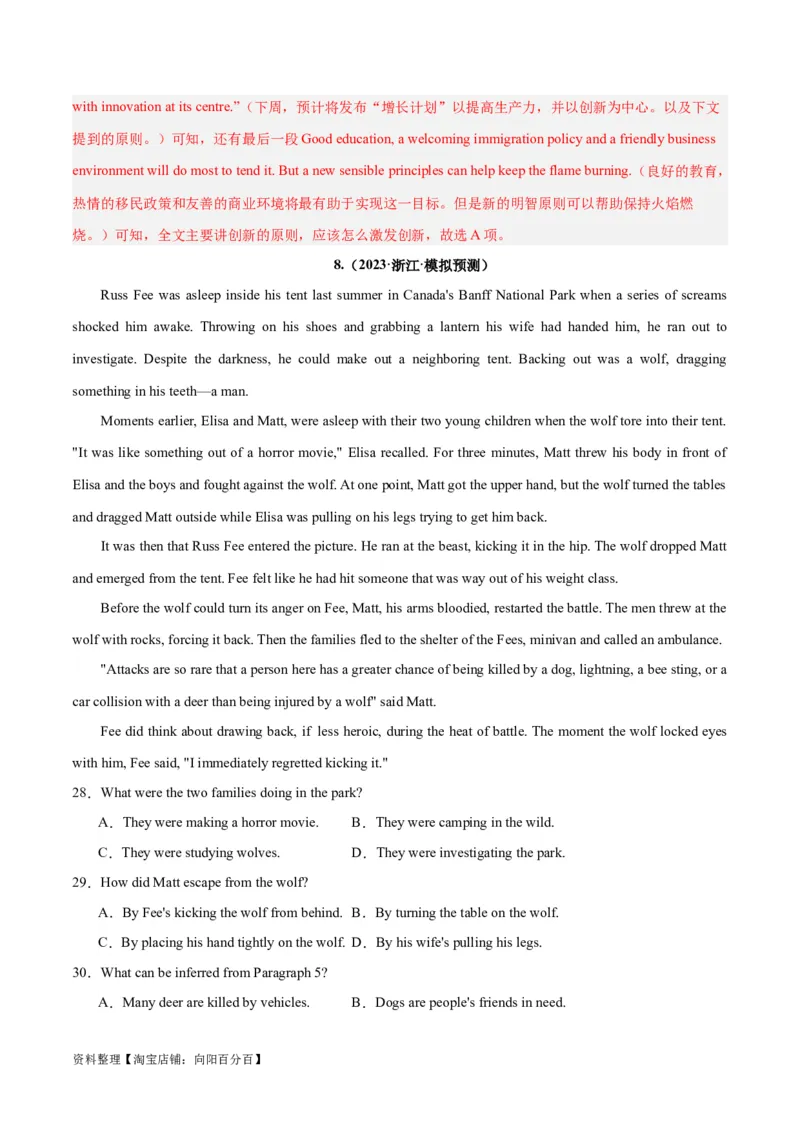 专题23阅读理解之细节理解题-2024年新高考英语一轮复习练小题刷大题提能力（解析版）_03高考英语_新高考复习资料_2024年新高考资料_一轮复习资料_第二部分刷大题_答案解析版