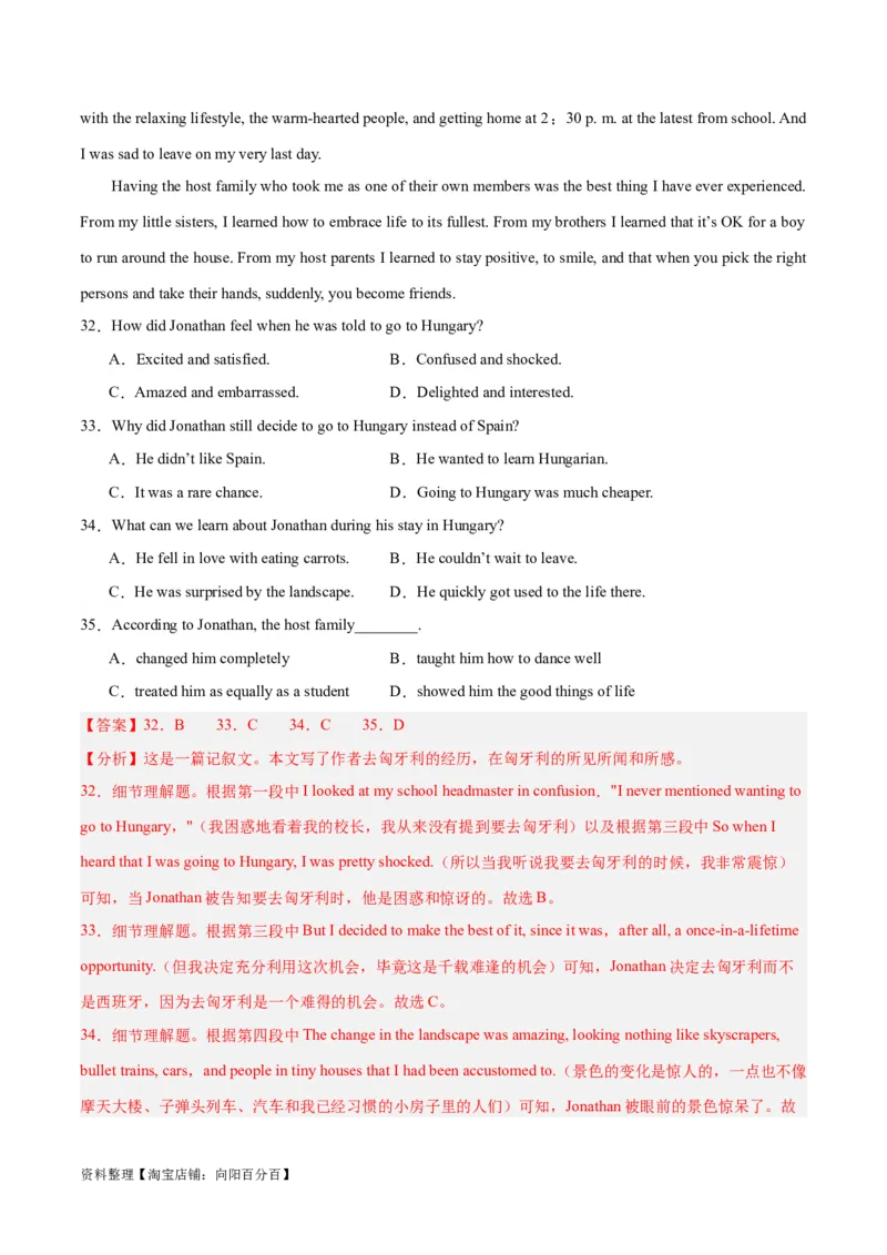 专题23阅读理解之细节理解题-2024年新高考英语一轮复习练小题刷大题提能力（解析版）_03高考英语_新高考复习资料_2024年新高考资料_一轮复习资料_第二部分刷大题_答案解析版