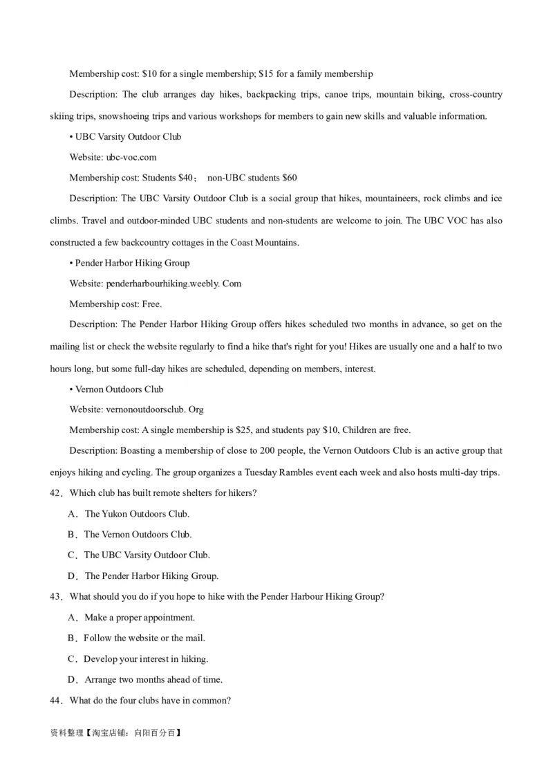 专题23阅读理解之细节理解题-2024年新高考英语一轮复习练小题刷大题提能力（解析版）_03高考英语_新高考复习资料_2024年新高考资料_一轮复习资料_第二部分刷大题_答案解析版