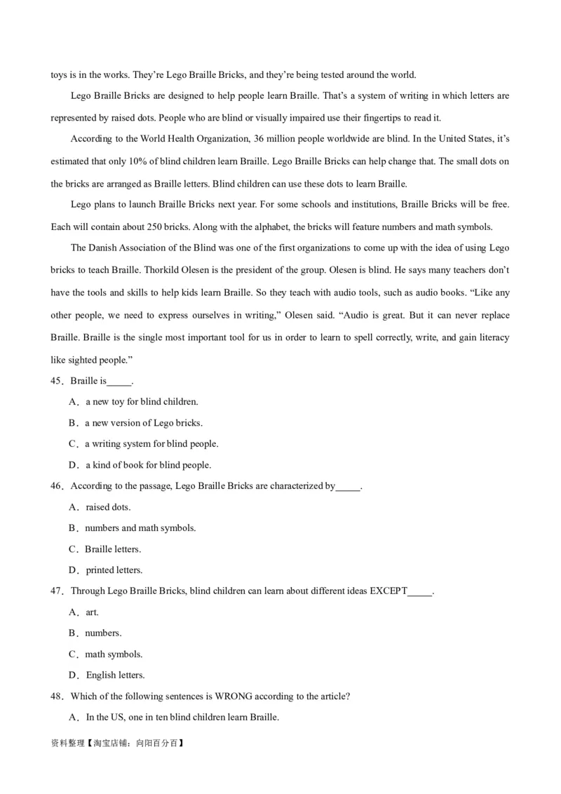 专题23阅读理解之细节理解题-2024年新高考英语一轮复习练小题刷大题提能力（解析版）_03高考英语_新高考复习资料_2024年新高考资料_一轮复习资料_第二部分刷大题_答案解析版