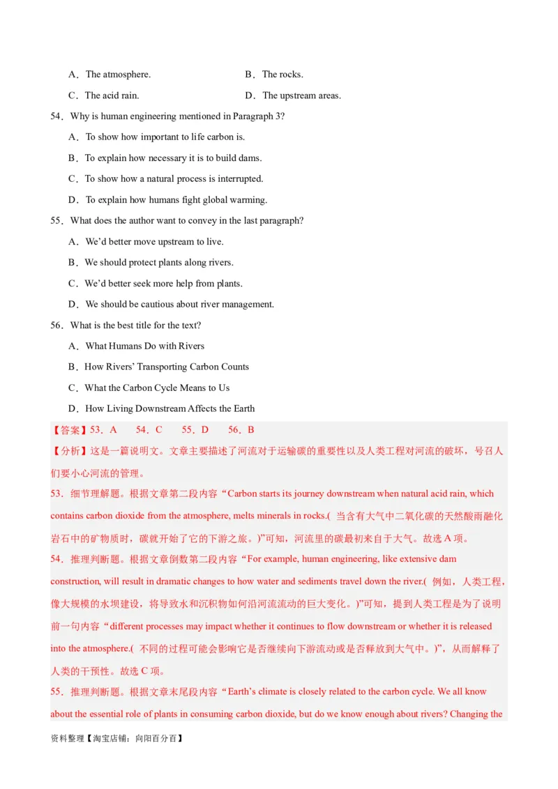 专题23阅读理解之细节理解题-2024年新高考英语一轮复习练小题刷大题提能力（解析版）_03高考英语_新高考复习资料_2024年新高考资料_一轮复习资料_第二部分刷大题_答案解析版