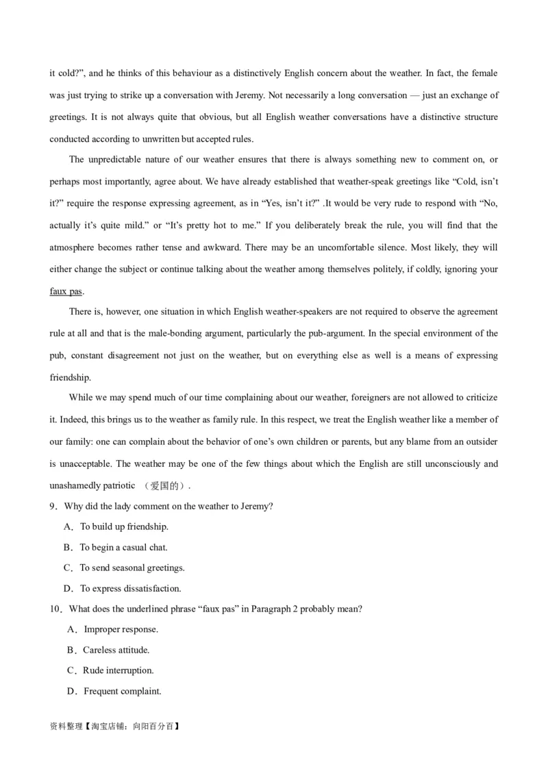 专题23阅读理解之细节理解题-2024年新高考英语一轮复习练小题刷大题提能力（解析版）_03高考英语_新高考复习资料_2024年新高考资料_一轮复习资料_第二部分刷大题_答案解析版