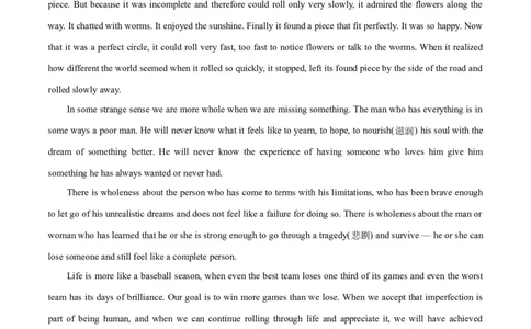 专题23阅读理解之细节理解题-2024年新高考英语一轮复习练小题刷大题提能力（解析版）_03高考英语_新高考复习资料_2024年新高考资料_一轮复习资料_第二部分刷大题_答案解析版