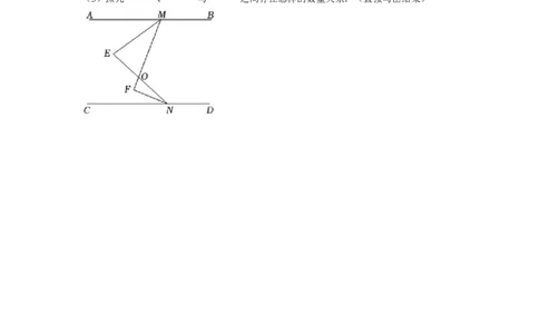 专题2.2平行线与拐点问题（原卷版）_北师大初中数学_7下-北师大版初中数学_7下-初中数学北师大版（旧版）赠送_06专项讲练