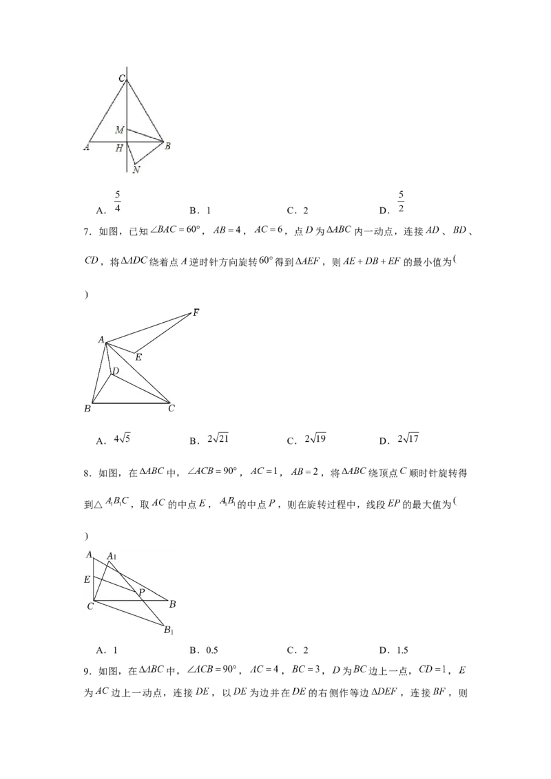 专题3.1最值问题（原卷版）_北师大初中数学_8下-北师大版初中数学_旧版-可参考_06专项讲练_八年级数学下册单元题型精练（基础题型+强化题型）（北师大版）