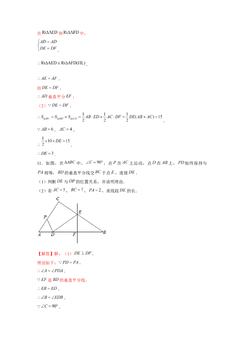 专题1.5证明题综合（解析版）_北师大初中数学_8下-北师大版初中数学_旧版-可参考_06专项讲练_八年级数学下册单元题型精练（基础题型+强化题型）（北师大版）