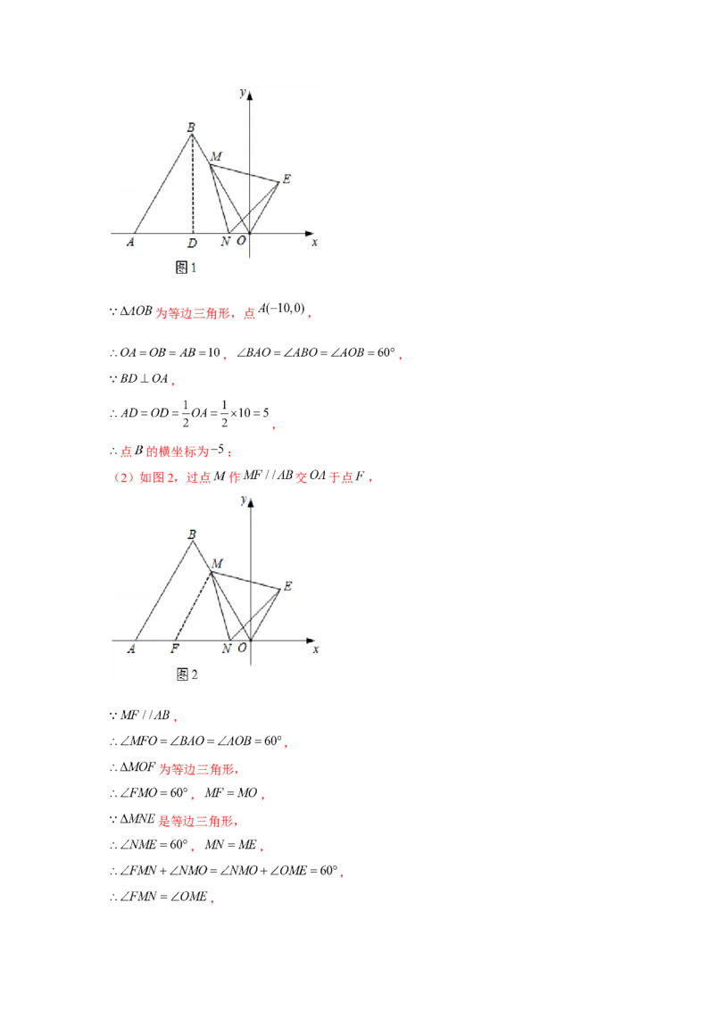 专题1.5证明题综合（解析版）_北师大初中数学_8下-北师大版初中数学_旧版-可参考_06专项讲练_八年级数学下册单元题型精练（基础题型+强化题型）（北师大版）