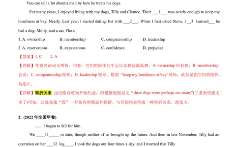 专题23完形填空记叙文--备考2023年高考二轮英语复习讲练测--讲练_03高考英语_通用版（老高考）复习资料_2023年复习资料_二轮复习_2023年高考英语二轮复习讲练测（全国通用）
