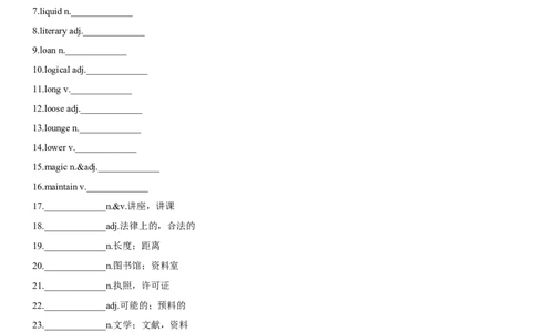 专题23体育活动、精神及体育与健康-2024年高考英语一轮复习主题词汇&阅读一遍过_03高考英语_新高考复习资料_2024年新高考资料_专项复习资料