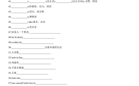 专题23体育活动、精神及体育与健康-2024年高考英语一轮复习主题词汇&阅读一遍过_03高考英语_新高考复习资料_2024年新高考资料_专项复习资料