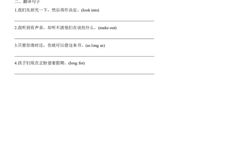 专题23体育活动、精神及体育与健康-2024年高考英语一轮复习主题词汇&阅读一遍过_03高考英语_新高考复习资料_2024年新高考资料_专项复习资料