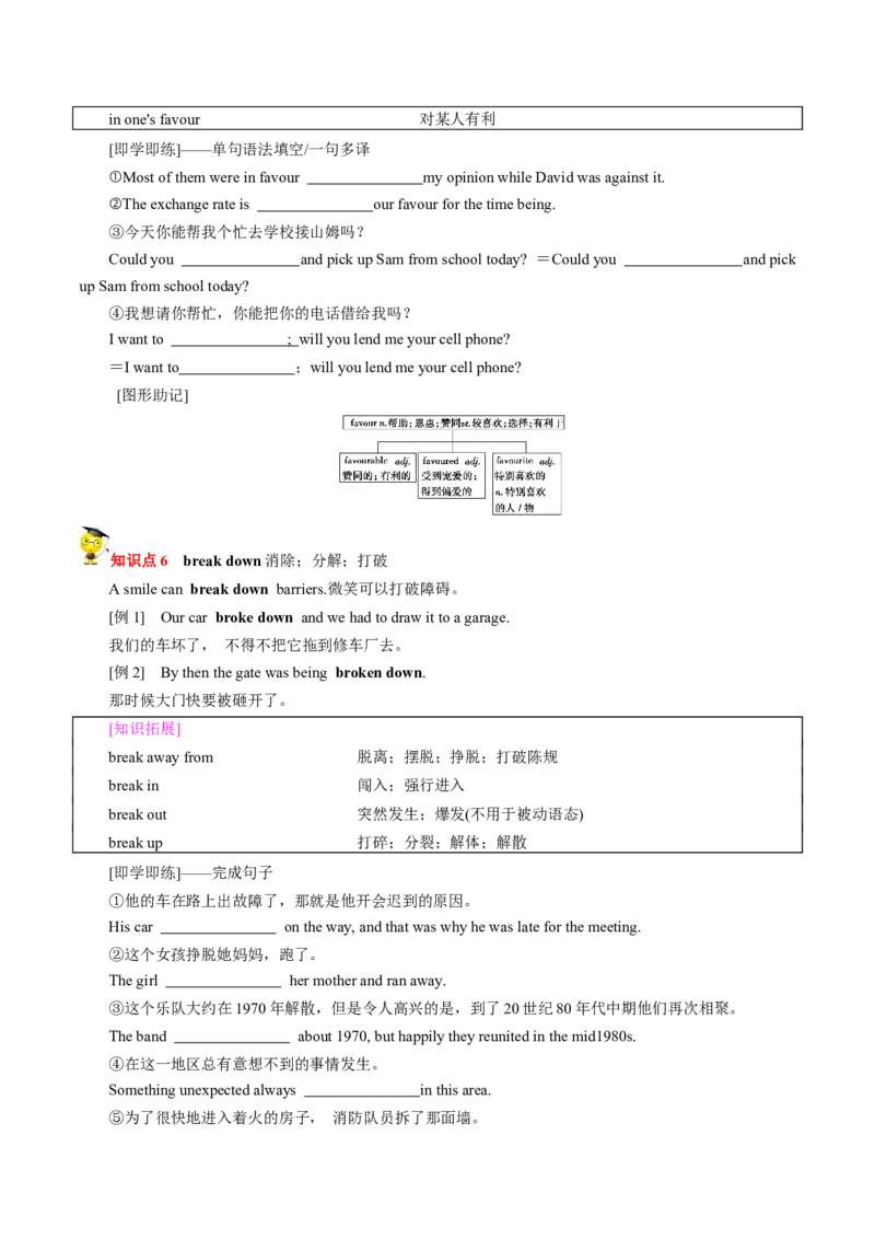 专题20.选择性必修第1册Unit4BodyLanguage（学生版）---2023届高三英语总复习（人教版2019）_03高考英语_新高考复习资料_2023年新高考资料_专项复习_2023届高三英语总复习