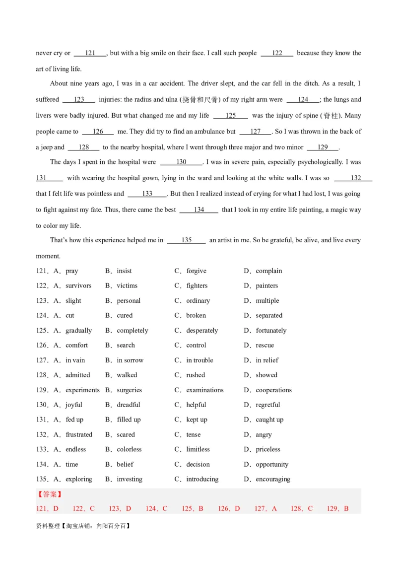 专题27完形填空议论文+夹叙夹议文-2024年新高考英语一轮复习练小题刷大题提能力（解析版）_03高考英语_新高考复习资料_2024年新高考资料_一轮复习资料_第二部分刷大题_答案解析版