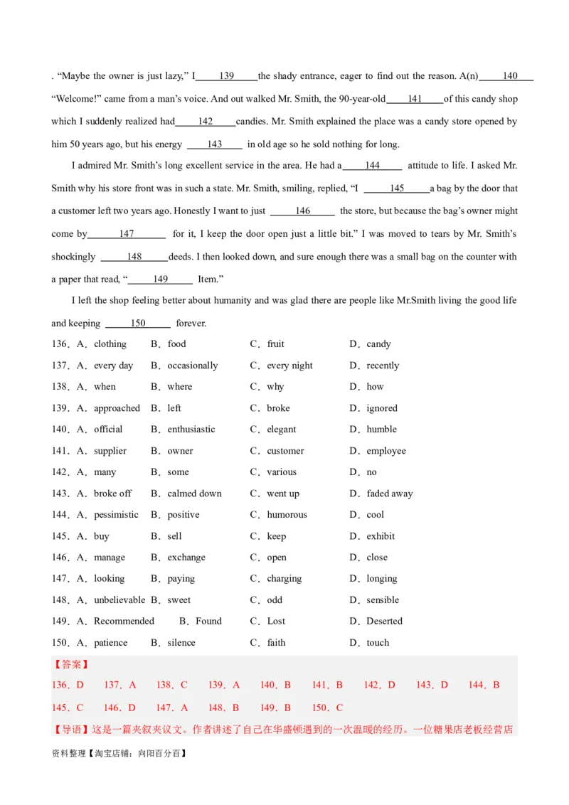 专题27完形填空议论文+夹叙夹议文-2024年新高考英语一轮复习练小题刷大题提能力（解析版）_03高考英语_新高考复习资料_2024年新高考资料_一轮复习资料_第二部分刷大题_答案解析版