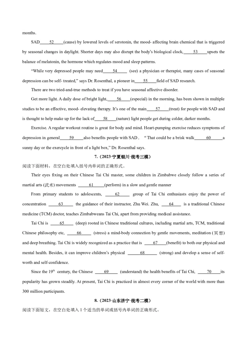 专题29语法填空高频话题(医疗保健和健身)-2024年新高考英语一轮复习练小题刷大题提能力（原卷版）_03高考英语_新高考复习资料_2024年新高考资料_一轮复习资料_第二部分刷大题