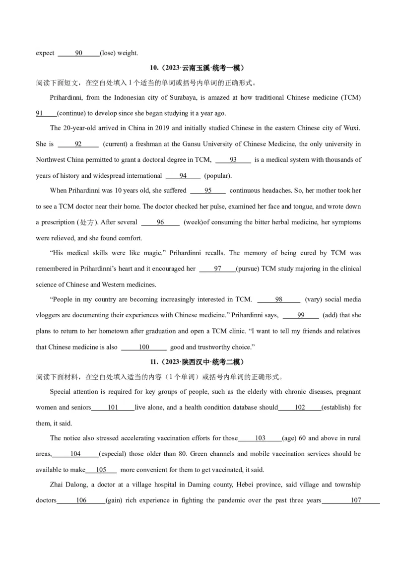 专题29语法填空高频话题(医疗保健和健身)-2024年新高考英语一轮复习练小题刷大题提能力（原卷版）_03高考英语_新高考复习资料_2024年新高考资料_一轮复习资料_第二部分刷大题