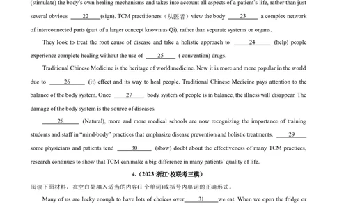 专题29语法填空高频话题(医疗保健和健身)-2024年新高考英语一轮复习练小题刷大题提能力（原卷版）_03高考英语_新高考复习资料_2024年新高考资料_一轮复习资料_第二部分刷大题