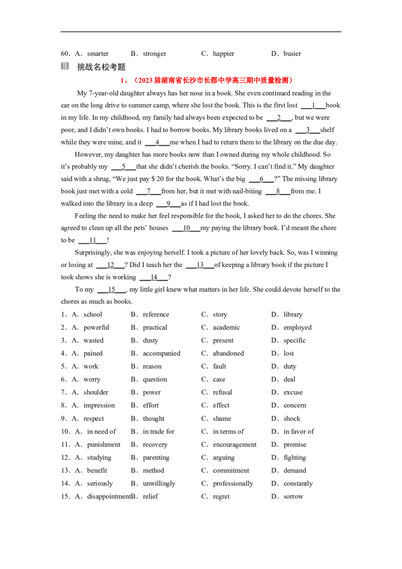 专题20完形填空之夹叙夹议（原卷版）_03高考英语_通用版（老高考）复习资料_2023年复习资料_二轮复习_2023年高考英语毕业班二轮热点题型归纳与变式演练（全国通用）