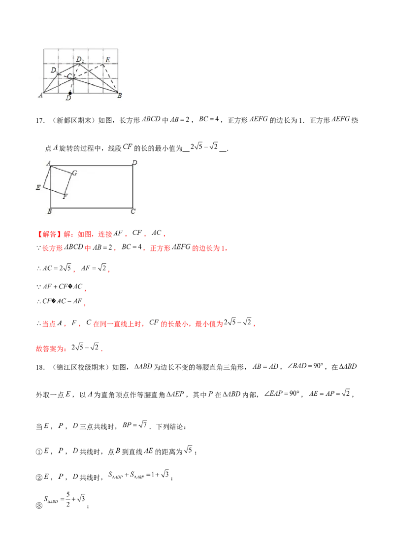 专题24期末满分突破&mdash;&mdash;八年级上常考压轴题精选4（解析版）-重难点突破2021-2022学年八年级数学上册常考题专练（北师大版）_北师大初中数学_8上-北师大版初中数学_旧版_06专项讲练