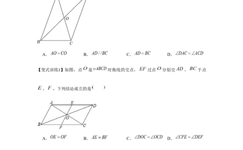 专题6.1平行四边形的性质（原卷版）_北师大初中数学_8下-北师大版初中数学_旧版-可参考_06专项讲练_八年级数学下册单元题型精练（基础题型+强化题型）（北师大版）