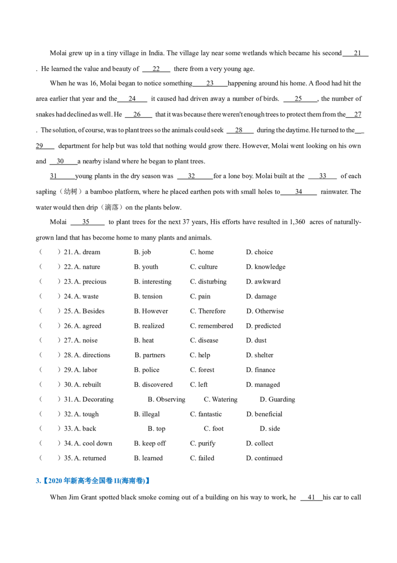 专题24-完形填空解题技巧(原卷版）-备战2022年新高考英语一轮复习考点考点帮_03高考英语_新高考复习资料_2022年新高考资料_2022年新高考英语一轮复习