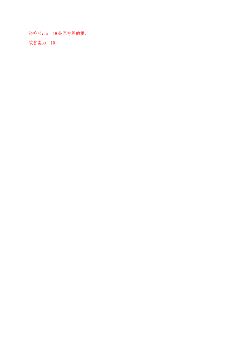 专题6.4第6章概率初步单元测试（能力过关卷）-七年级数学下册尖子生同步培优题典（解析版）北师大版_北师大初中数学_7下-北师大版初中数学_7下-初中数学北师大版（旧版）赠送