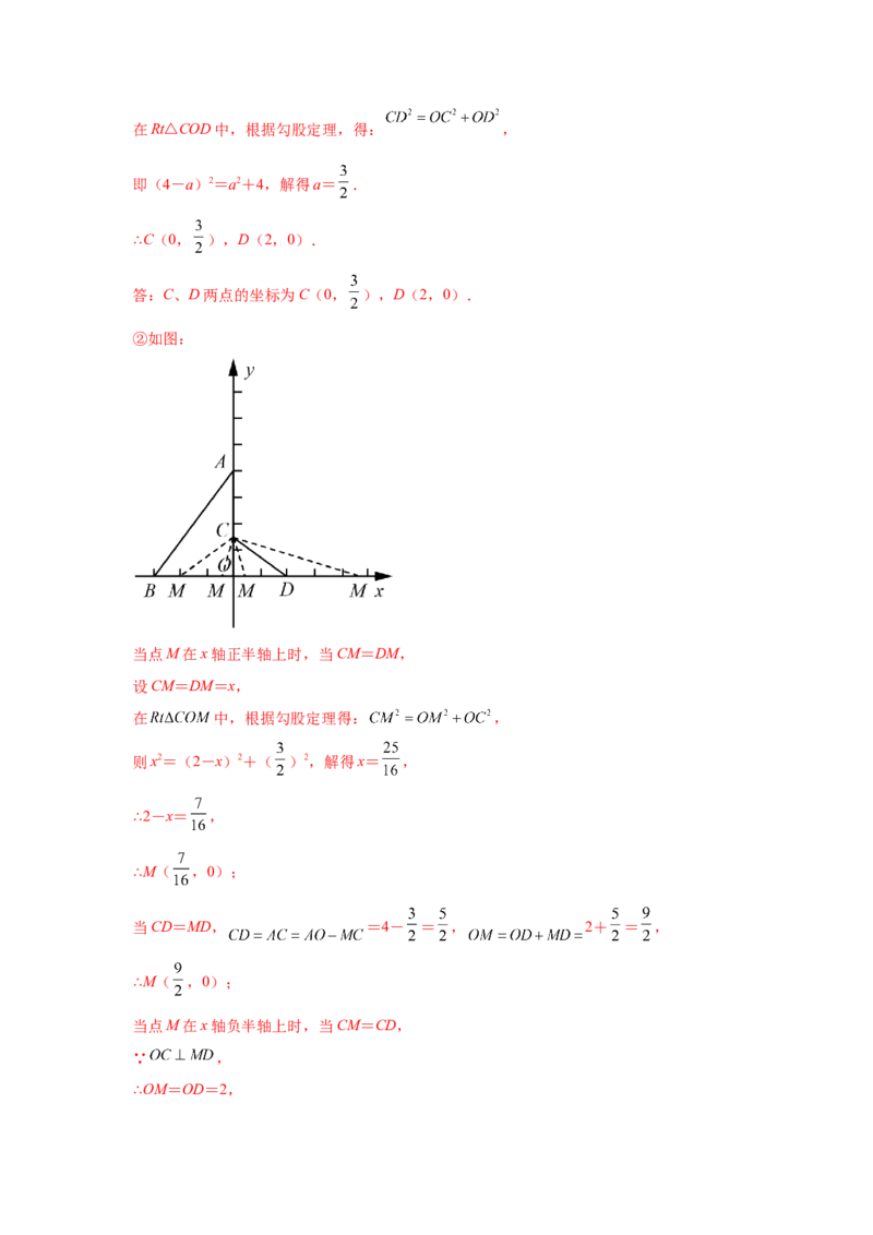 专题1.2等腰三角形（基础篇）（专项练习）-八年级数学下册基础知识专项讲练（北师大版）_北师大初中数学_8下-北师大版初中数学_旧版-可参考_05习题试卷_1课时练习_同步练习（第3套）