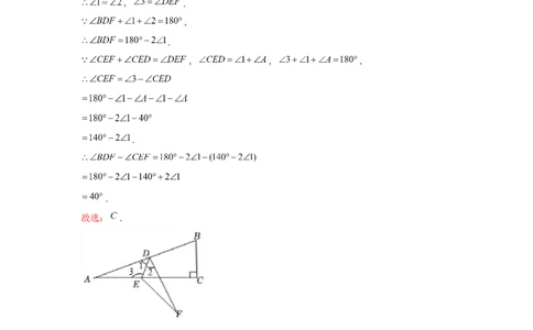 专题4.4折角模型（解析版）_北师大初中数学_7下-北师大版初中数学_7下-初中数学北师大版（旧版）赠送_06专项讲练_七年级数学下册单元题型精练（基础题型+强化题型）（北师大版）